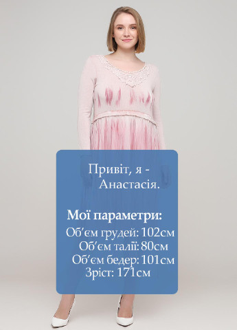 Светло-розовое кэжуал платье платье-свитер, клеш Made in Italy градиентное ("омбре")