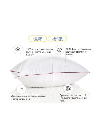 Подушка шелковая Hand Made DeLuxe Natural 947 высокая 50x70 (2200000557698) Mirson (254053406)