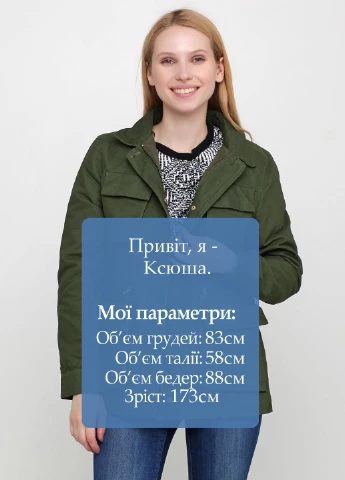 Оливковая (хаки) демисезонная куртка H&M