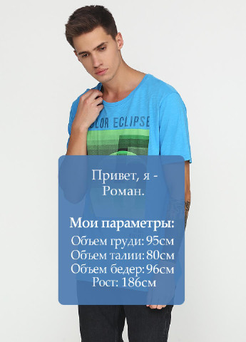 Блакитна футболка United Colors of Benetton