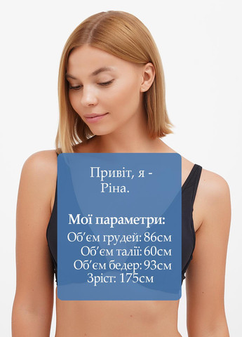 Купальный лиф Hop Lun (301652702)