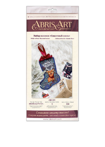 Набор для вышивки Abris Art (151740442)