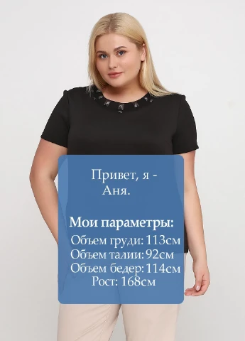 Чорна блузка Avon