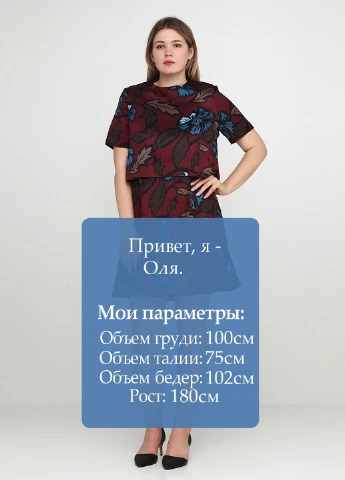 Бордовое кэжуал платье клеш Alice & You с орнаментом