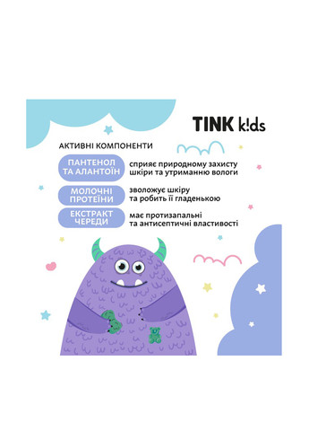 Засіб для купання 3 в 1 Gummy Bears, 500 мл TINK kids очищення, зволоження, заспокоєння (316324619)