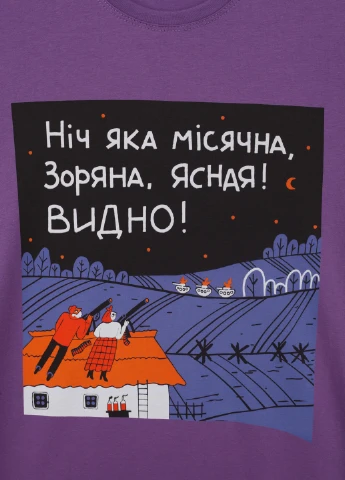 Фіолетова футболка Hope