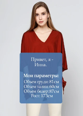 Терракотовая блуза Massimo Dutti