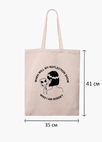 Еко сумка шоппер біла Дівчина інопланетянин (Why I am inside?) (9227-2847-WT-1) Еко сумка шоппер біла 41*35 см MobiPrint (221682934)