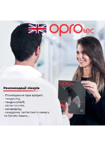 Напульсник на зап'ястя (TEC5749) One Size Opro (254051915)