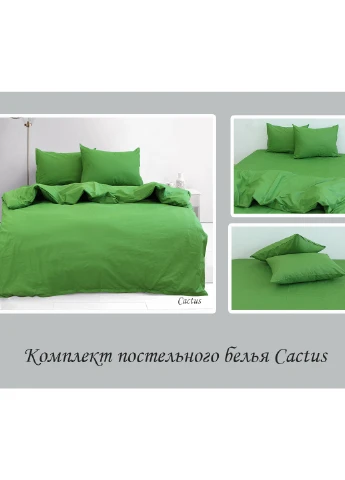 КПБ Полуторный ТМ TAG (252132347)