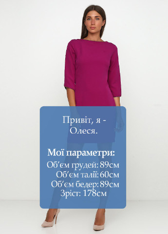 Фиолетовое кэжуал платье футляр Sassofono