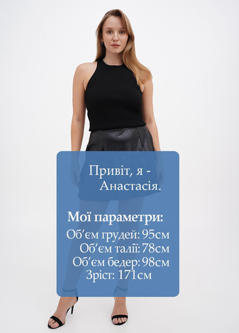 Черная кэжуал однотонная юбка SHEIN а-силуэта (трапеция)