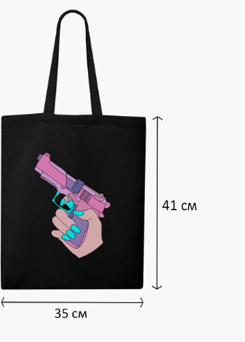 Еко сумка шоппер чорна Убійвство Діджитал Арт (Kill Digital art) на блискавці (9227-1636-BKZ) MobiPrint (236265471)