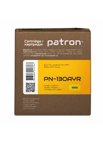 Картридж HP CLJ CF352A для M176 / M177 Yellow, Extra (PN-130AYR) Patron HP CLJ CF352A для M176/M177 Yellow, Extra (247614651)