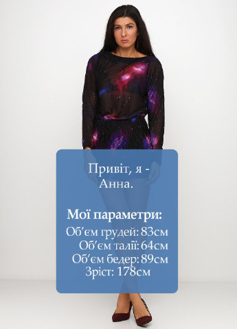 Фіолетова кежуал сукня Torn by Ronny Kobo космос