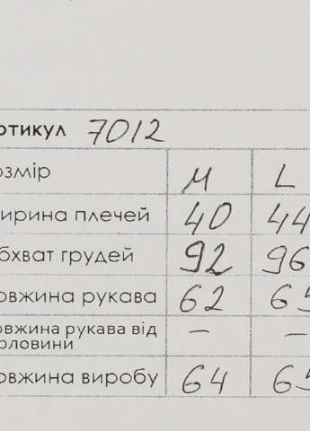 Бордовый демисезонный свитер Stendo