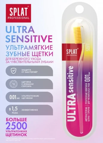 Зубна щітка Ultra Sensitive Soft з іонами срібла Splat (251199440)