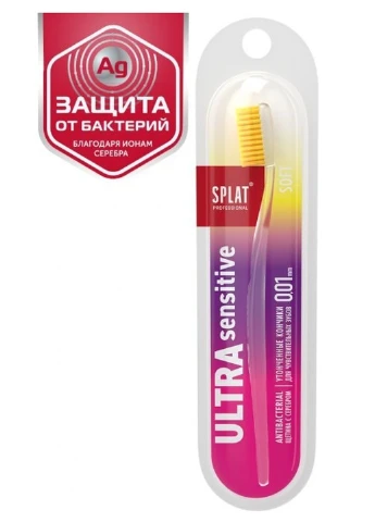 Зубна щітка Ultra Sensitive Soft з іонами срібла Splat (251199440)
