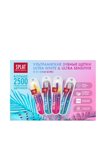 Зубна щітка Ultra Sensitive Soft з іонами срібла Splat (251199440)