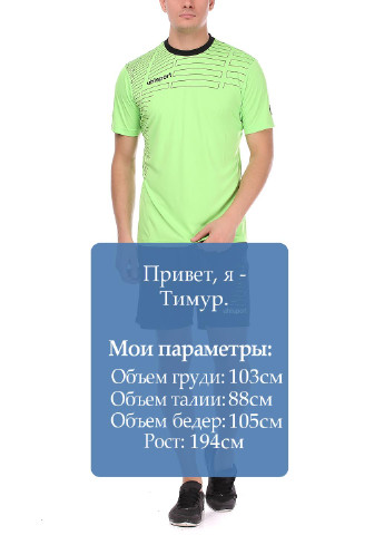 Салатовый демисезонный костюм (футболка, шорты) с коротким рукавом Uhlsport