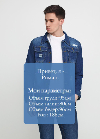 Синя демісезонна куртка No Brand