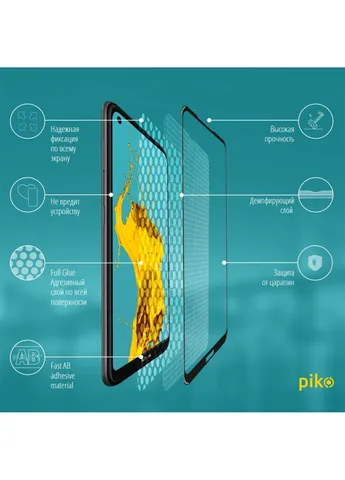 Стекло защитное Full Glue Nokia 3.4 (1283126511530) Piko (249599438)