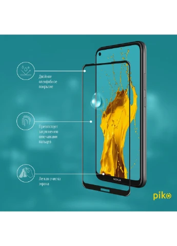 Стекло защитное Full Glue Nokia 3.4 (1283126511530) Piko (249599438)