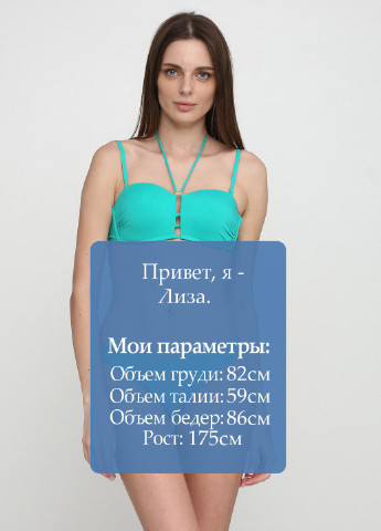 Зеленый летний купальник (лиф, трусики) пуш-ап Rivage Line