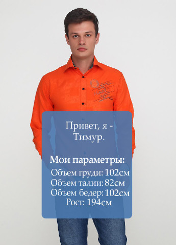 Оранжевая кэжуал рубашка с рисунком La Corne