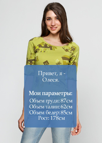 Салатовая летняя футболка Jakklin
