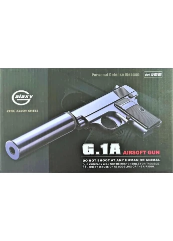Детский пистолет 23,5х14,5х4 см Galaxy (254052187)