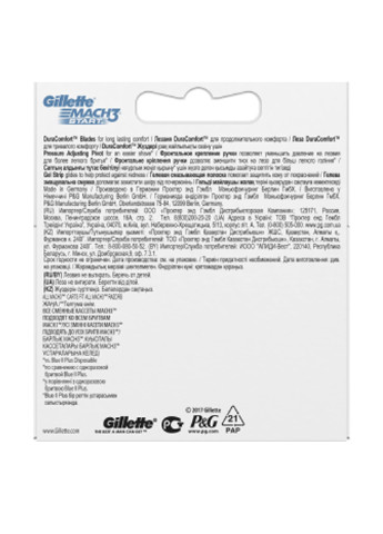 Змінні картриджі для гоління Mach3 Start (2 шт.) Gillette (138200385)