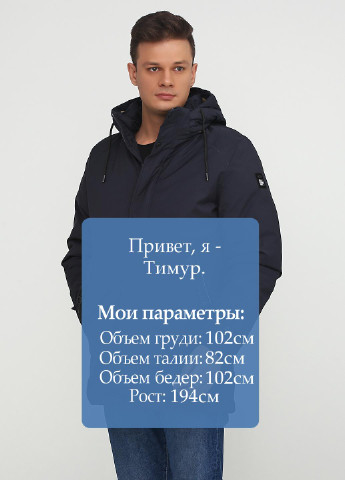 Синя зимня куртка ZPJV