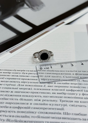 Кольцо Silver Flame (317284619)