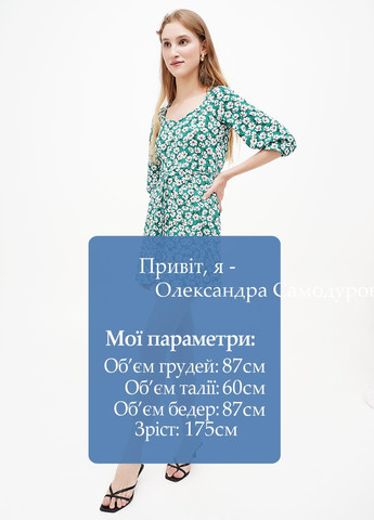 Зеленое кэжуал платье клеш Terranova с цветочным принтом