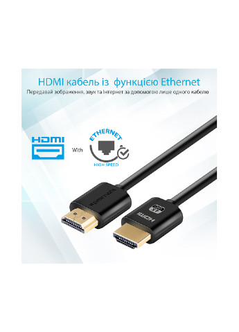 HDMI кабель Black Promate prolink4k2-500 (132703837)