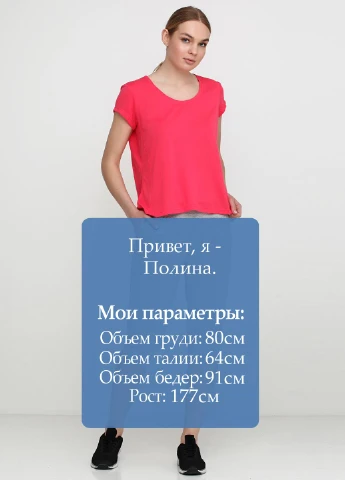 Бриджи Crivit (182309669)