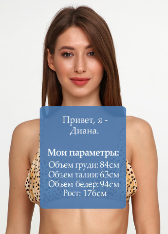 Купальний ліф Asos (132895586)