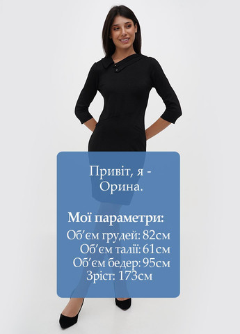 Чорна кежуал сукня Sassofono однотонна