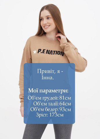 Світло-коричневий світшот H&M напис без декору (366488275)