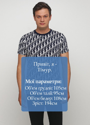 Темно-синяя летняя футболка Exclusive