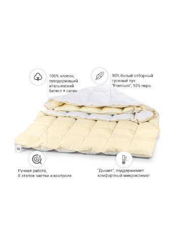 Одеяло MirSon пуховое Carmela 035 зима 110x140 см (2200000000057) No Brand (254013769)