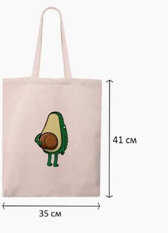 Эко сумка шоппер белая Авокадо (Avocado) (9227-2032-WT) Еко сумка шоппер біла 41*35 см MobiPrint (215977349)