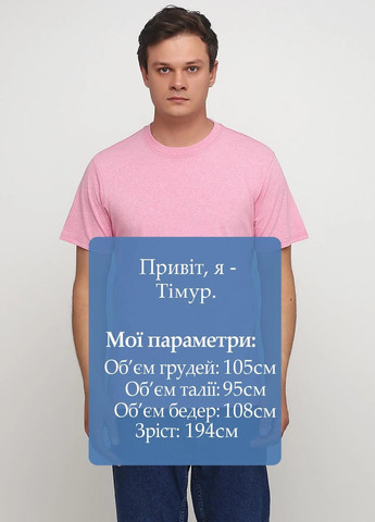 Рожева футболка Repair the world