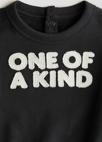 Темно-сірий світшот H&M напис аплікація (366116964)