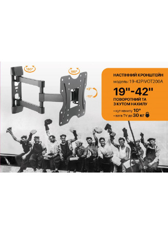 Кронштейн 19-42PIVOT200A (250515) Satelit (253442622)