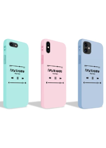 Чохол силіконовий Apple Iphone 7 Плейлист Гори по коліно Макс Корж (17361-1625) MobiPrint (219776320)