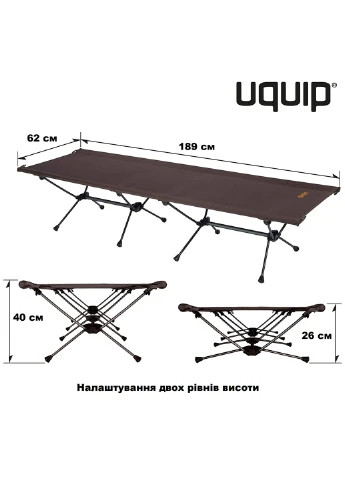 Ліжко розкладне Moony Grey (244203) Uquip (253114945)