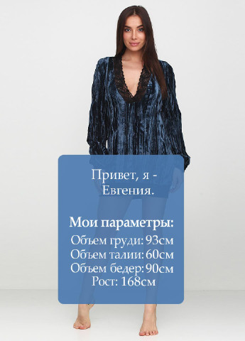 Темно-синее домашнее платье Aniele однотонное