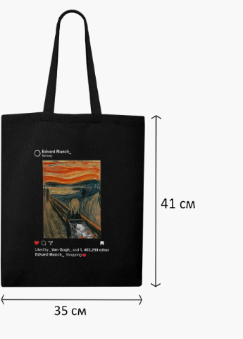 Еко сумка шоппер черная Крик Карантин (Quarantine) на молнии (9227-1418-BKZ) MobiPrint (236265325)
